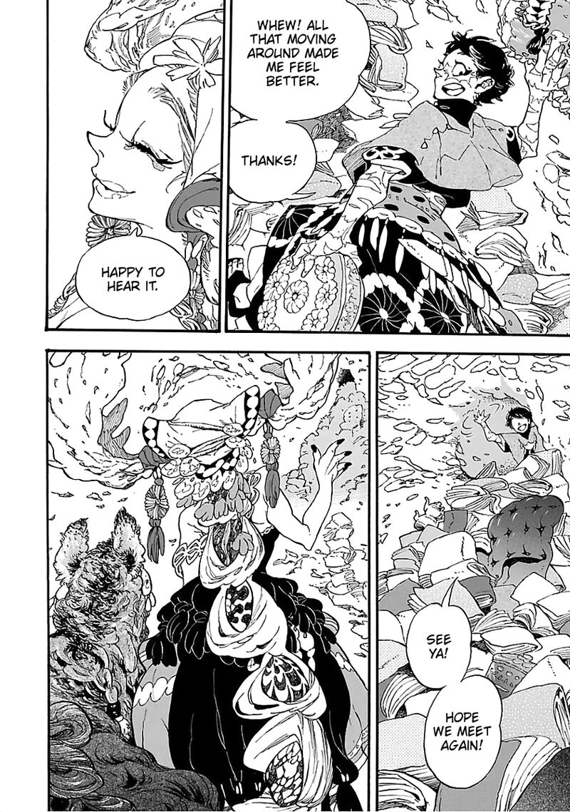 Einstein No Kaibutsu 7 26