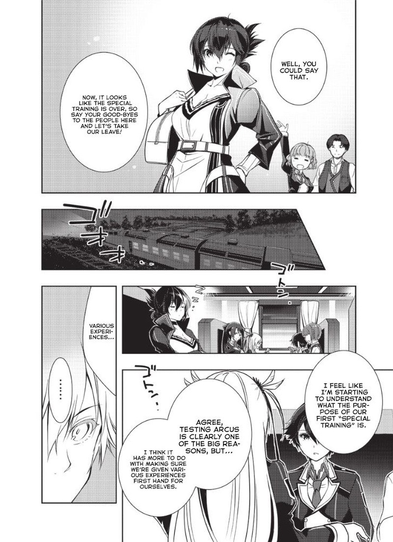 Eiyuu Densetsu Sen No Kiseki 5 24