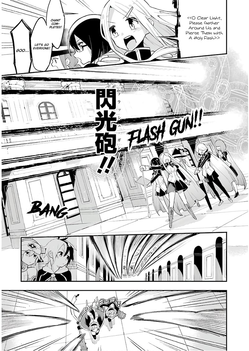 Eiyuu Kyoushitsu 14a 27