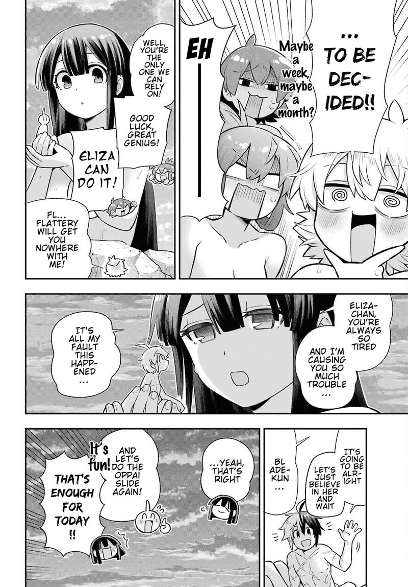 Eiyuu Kyoushitsu 47 16