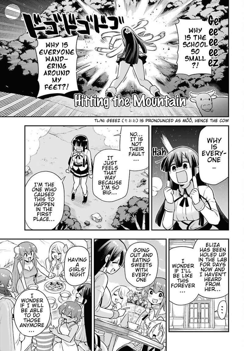 Eiyuu Kyoushitsu 47 19