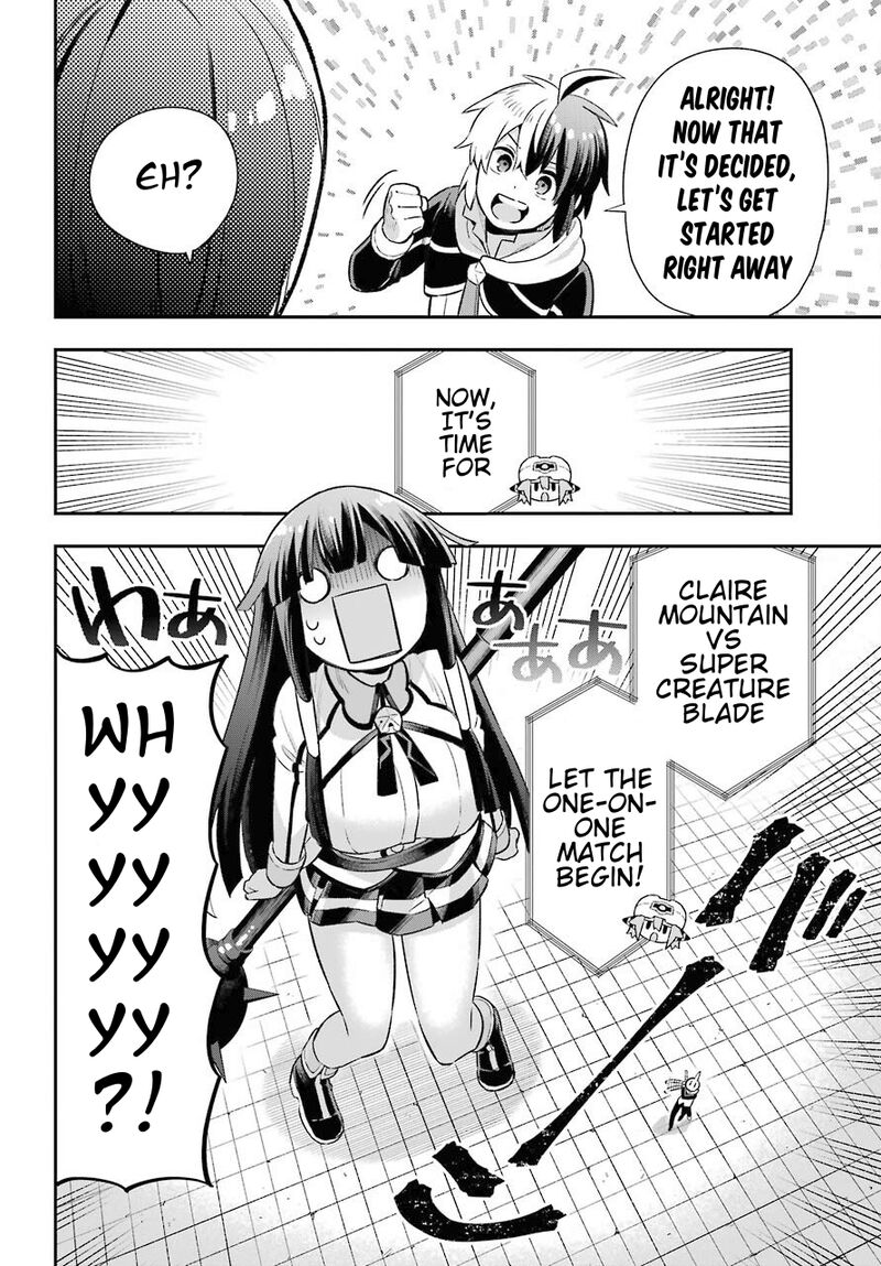 Eiyuu Kyoushitsu 47 24