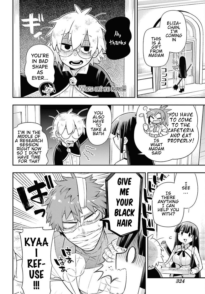 Eiyuu Kyoushitsu 47 3