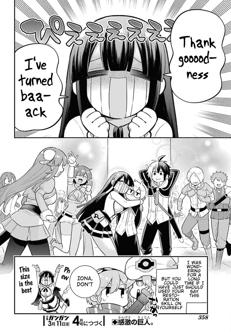 Eiyuu Kyoushitsu 47 36