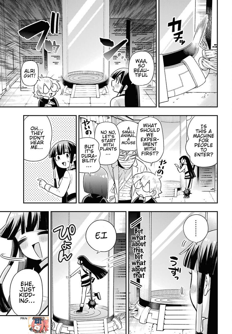 Eiyuu Kyoushitsu 47 6
