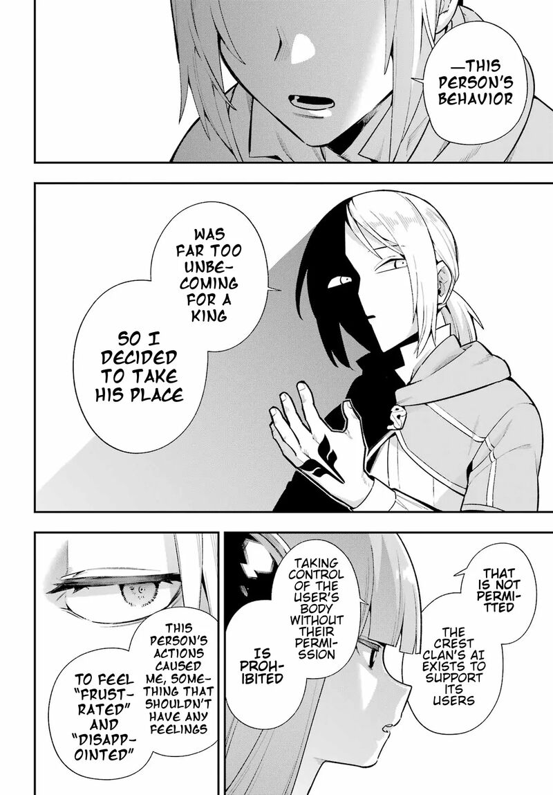 Eiyuu Kyoushitsu 49b 12