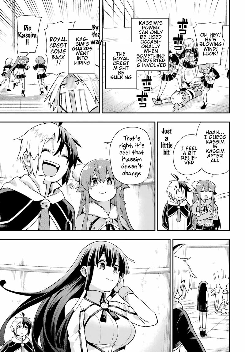 Eiyuu Kyoushitsu 49b 44