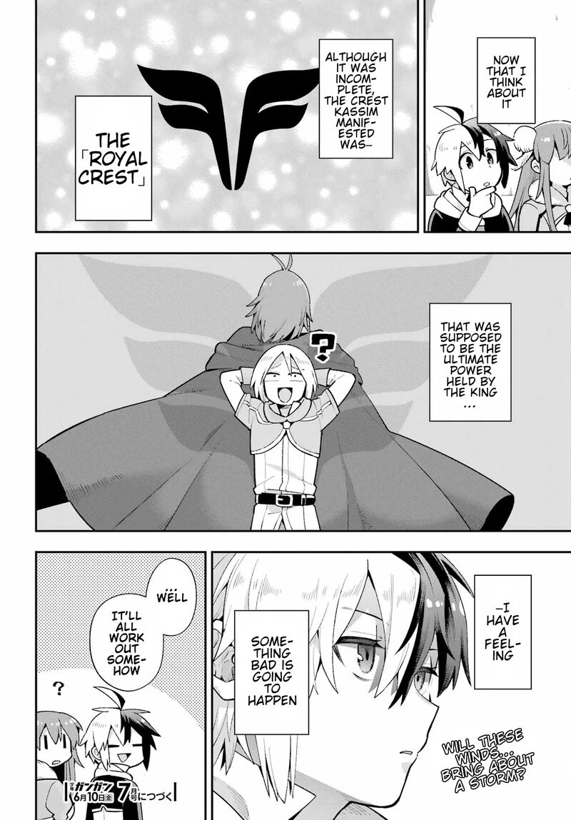 Eiyuu Kyoushitsu 49b 45