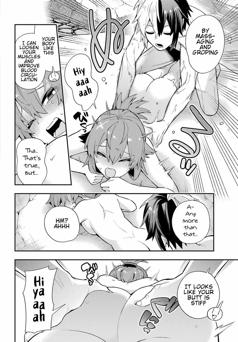 Eiyuu Kyoushitsu 50 21