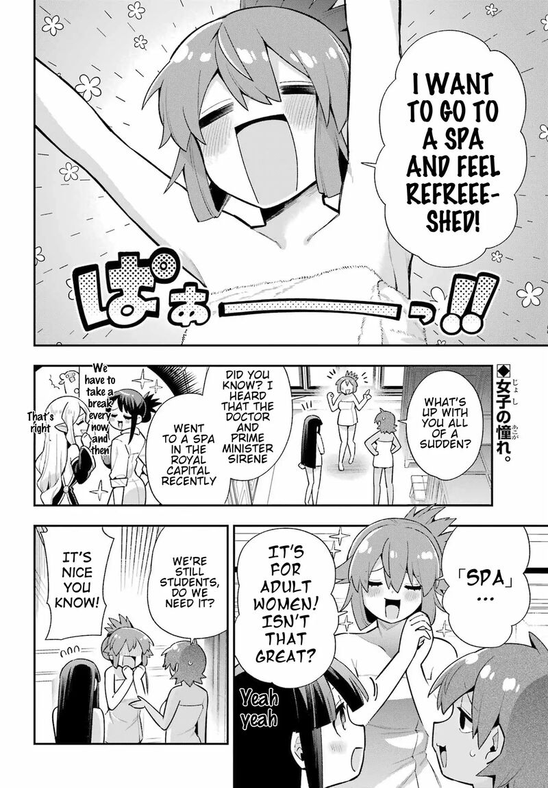 Eiyuu Kyoushitsu 50 3