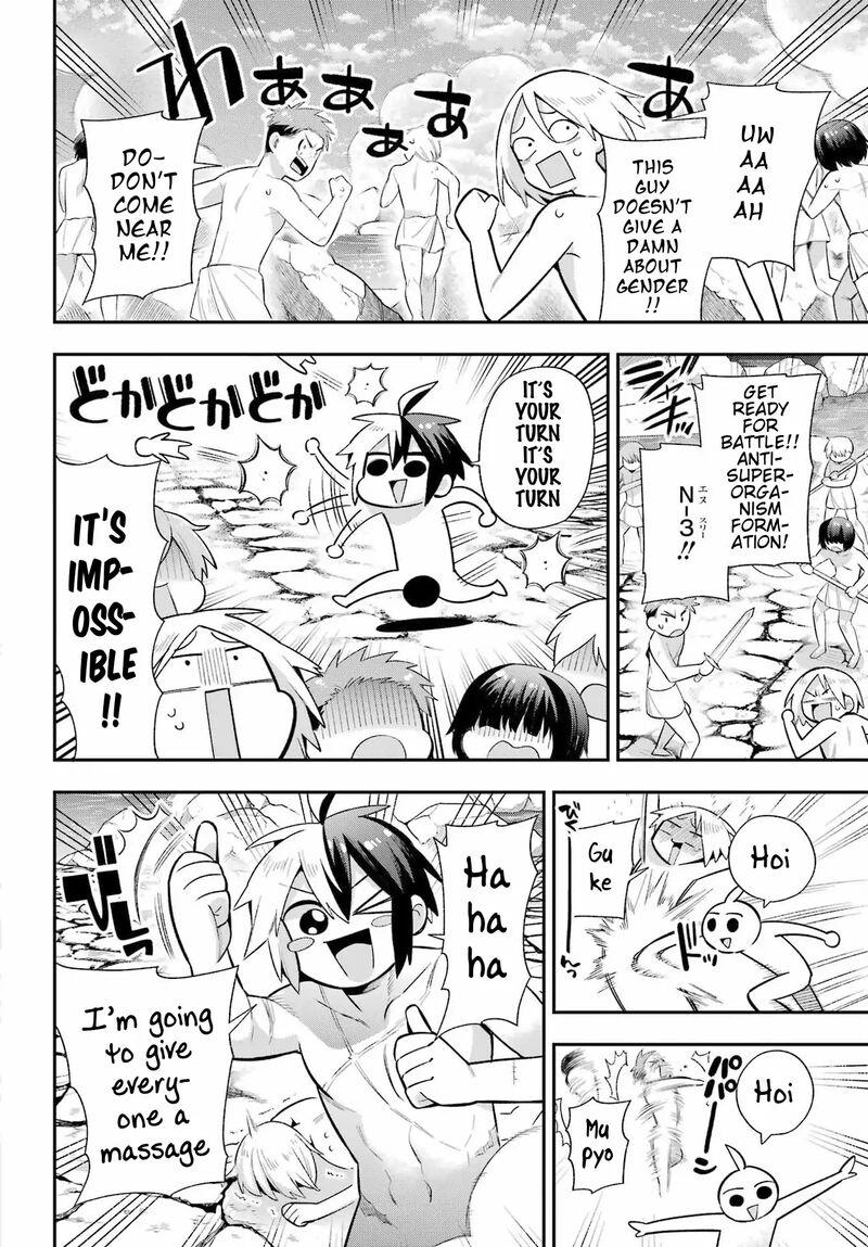 Eiyuu Kyoushitsu 50 35