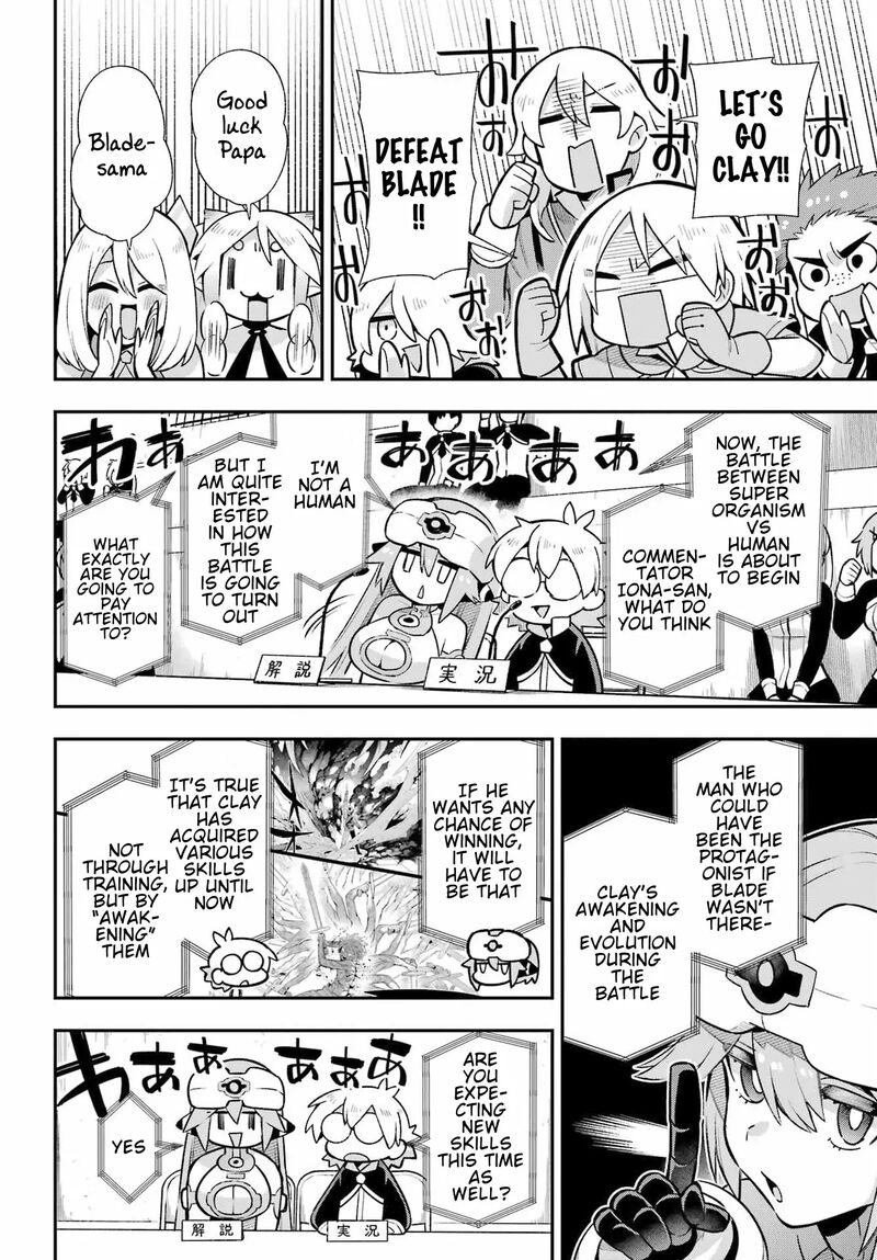 Eiyuu Kyoushitsu 53 14
