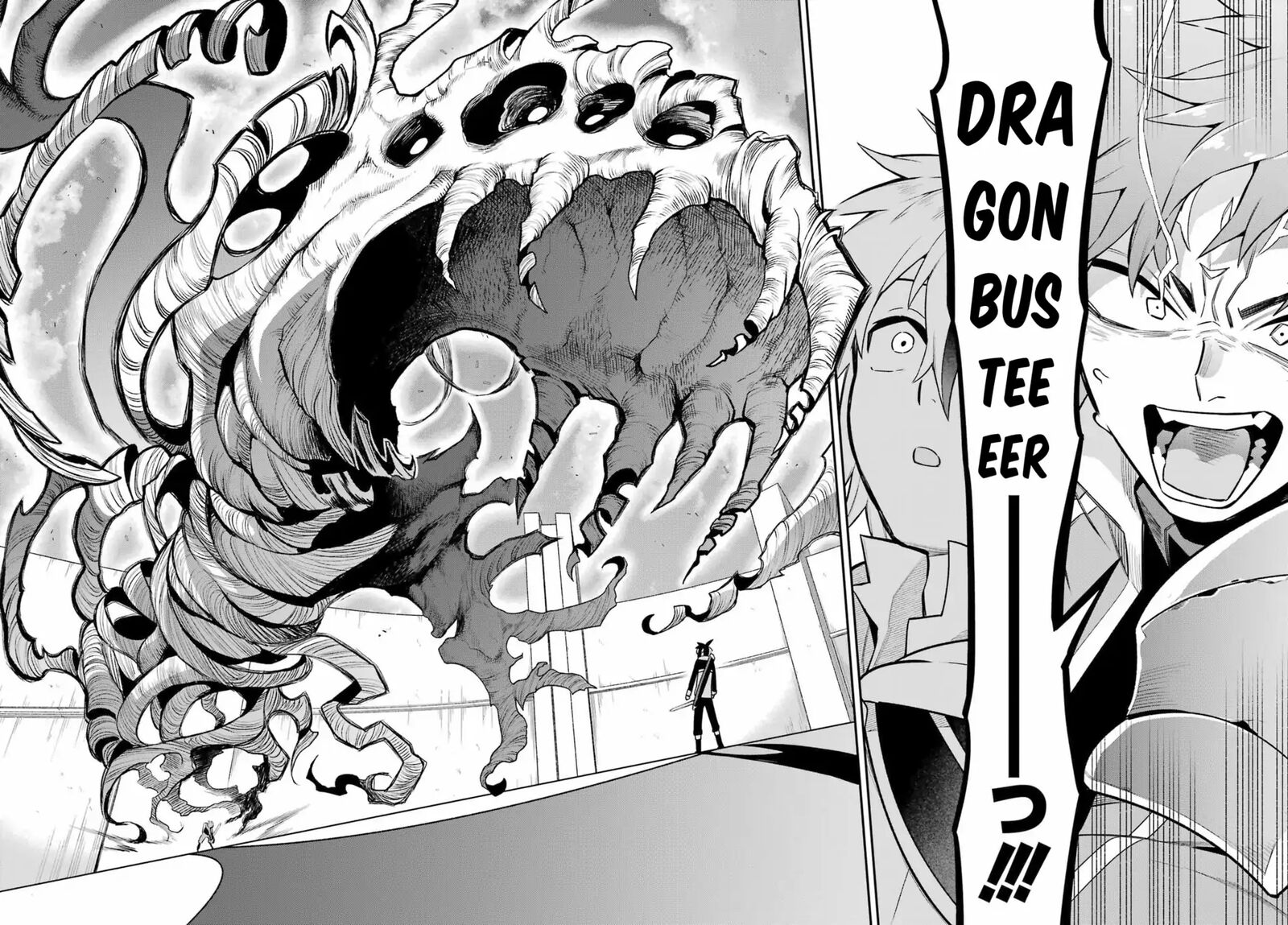 Eiyuu Kyoushitsu 53 30