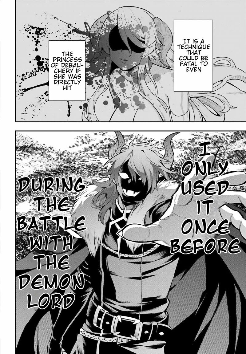 Eiyuu Kyoushitsu 53 33