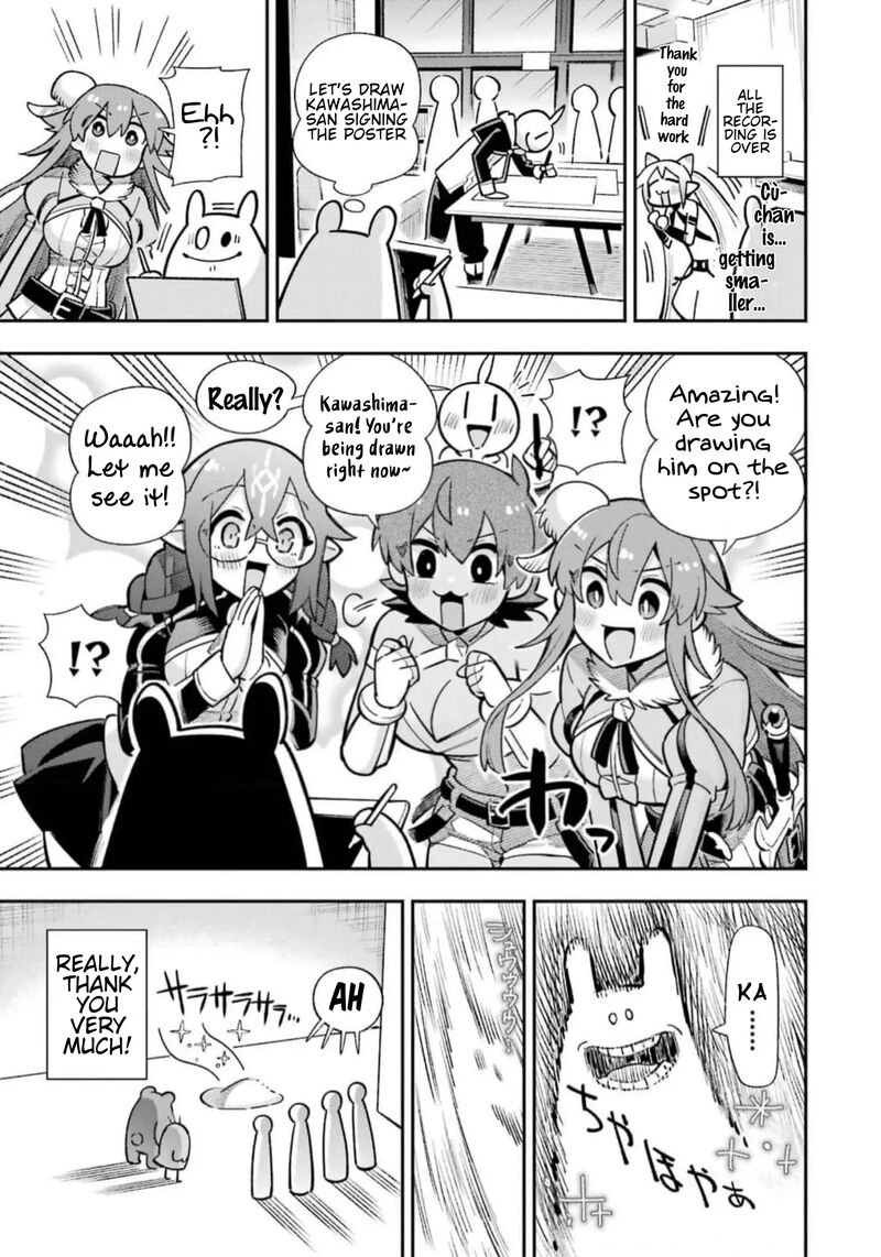 Eiyuu Kyoushitsu 53 50