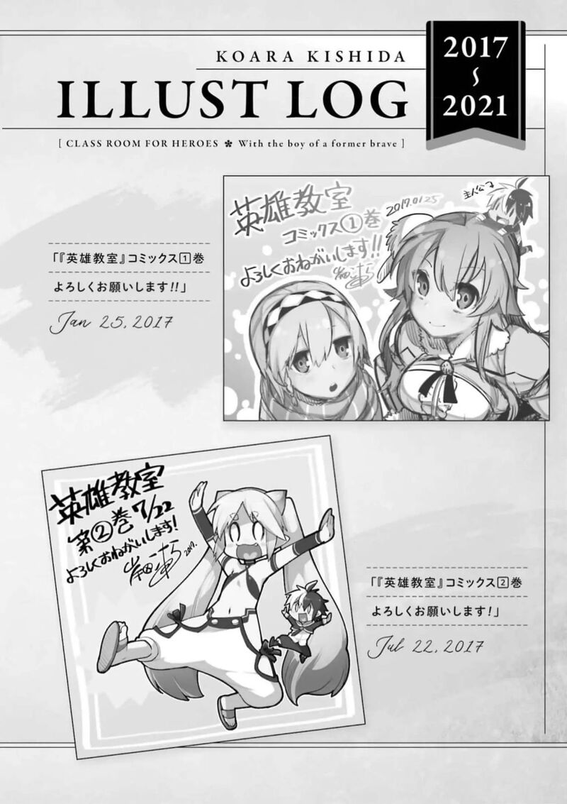 Eiyuu Kyoushitsu 53 51
