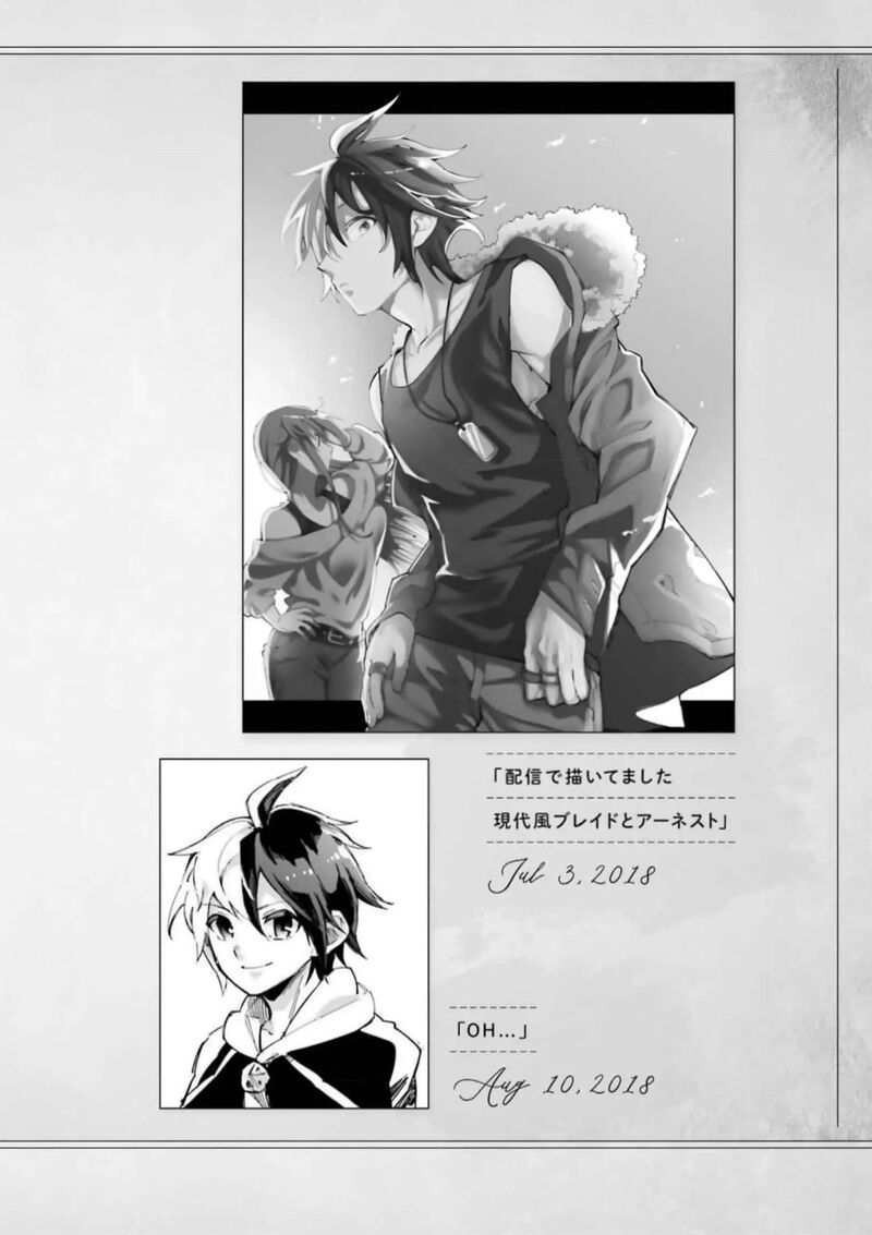 Eiyuu Kyoushitsu 53 55