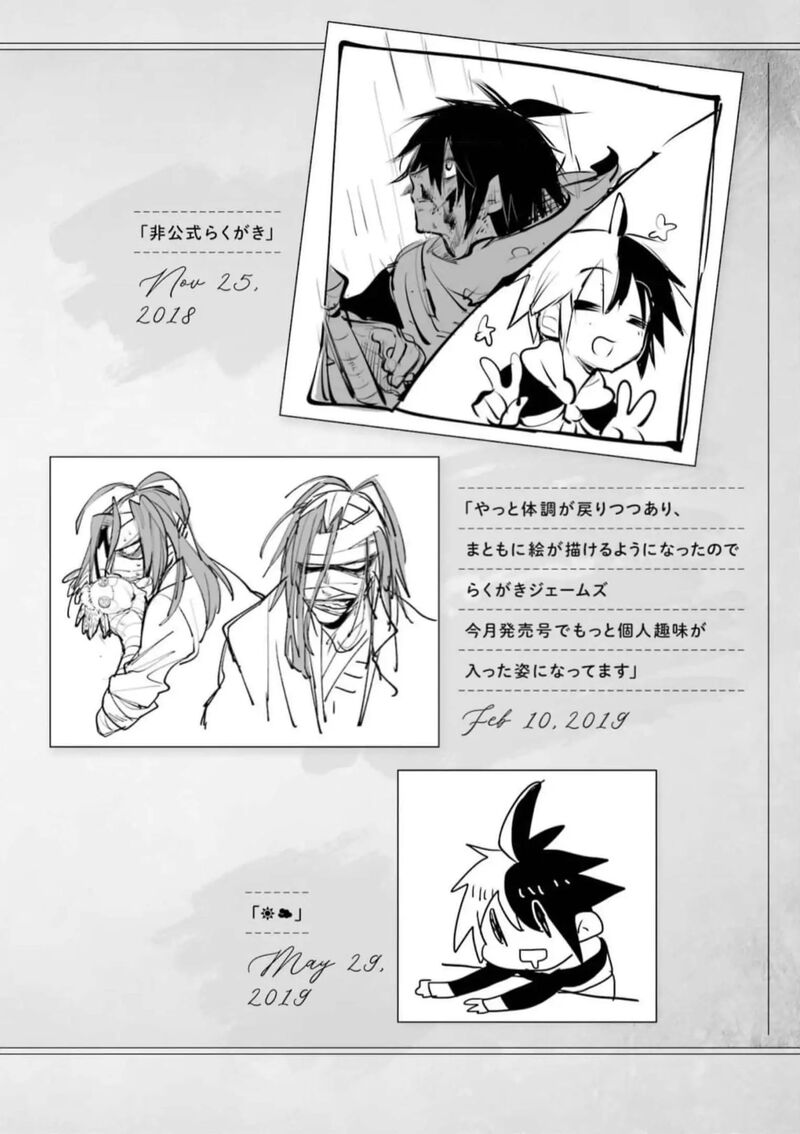 Eiyuu Kyoushitsu 53 57