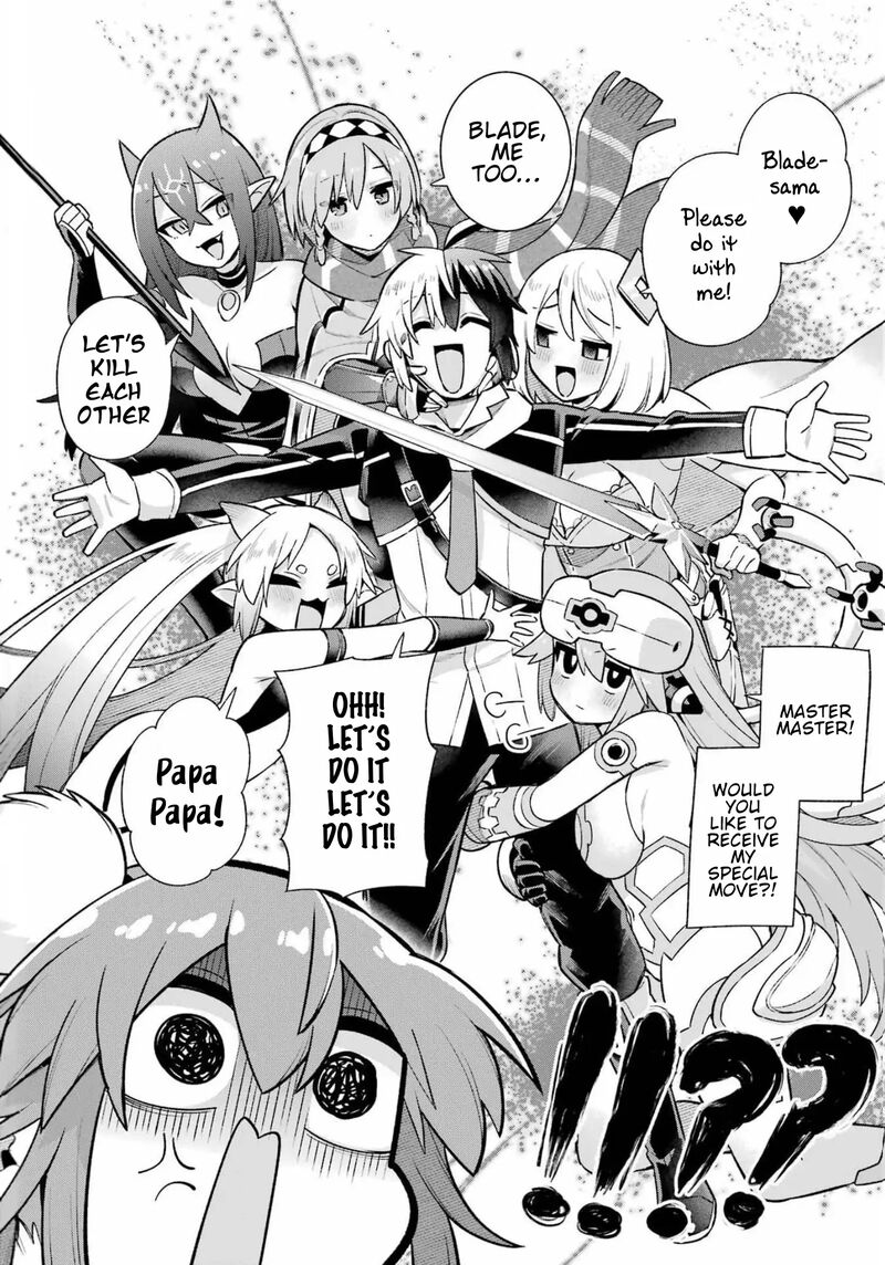 Eiyuu Kyoushitsu 54 37
