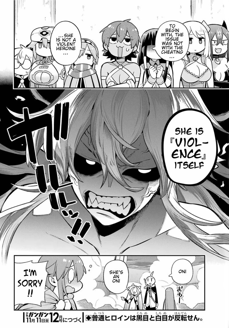 Eiyuu Kyoushitsu 54 41
