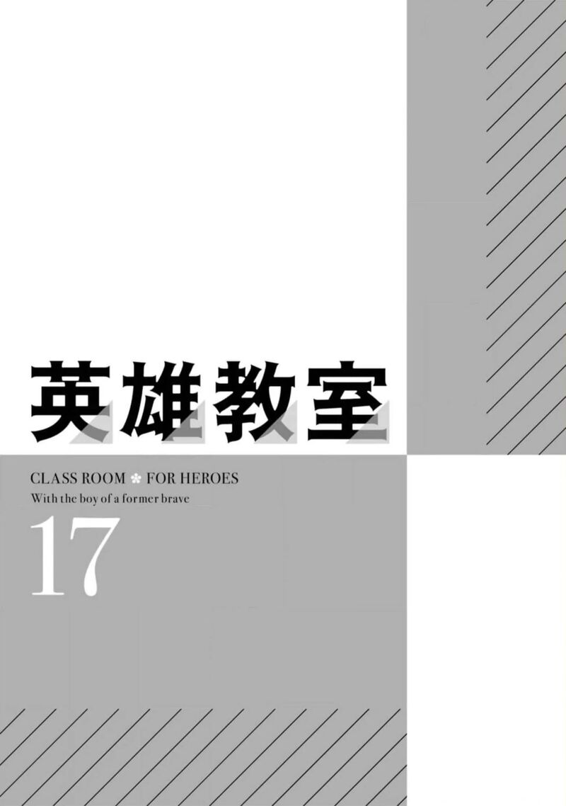 Eiyuu Kyoushitsu 54 7