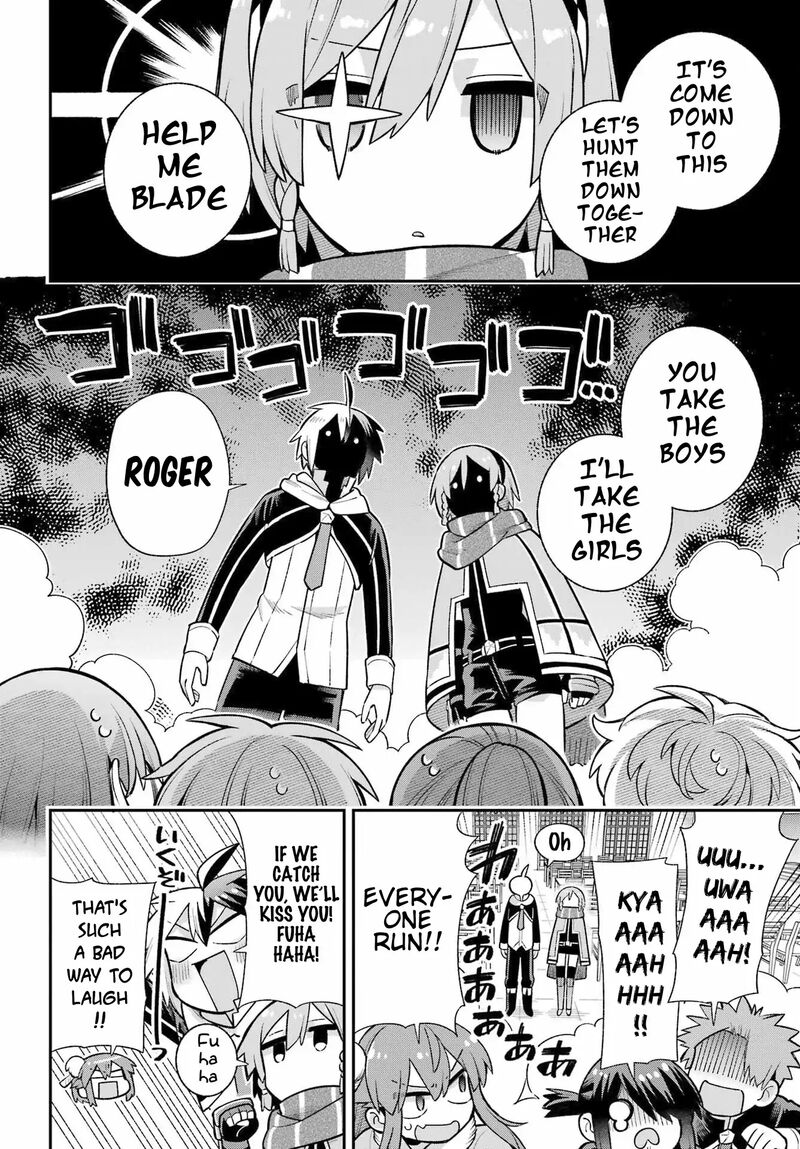 Eiyuu Kyoushitsu 56 23