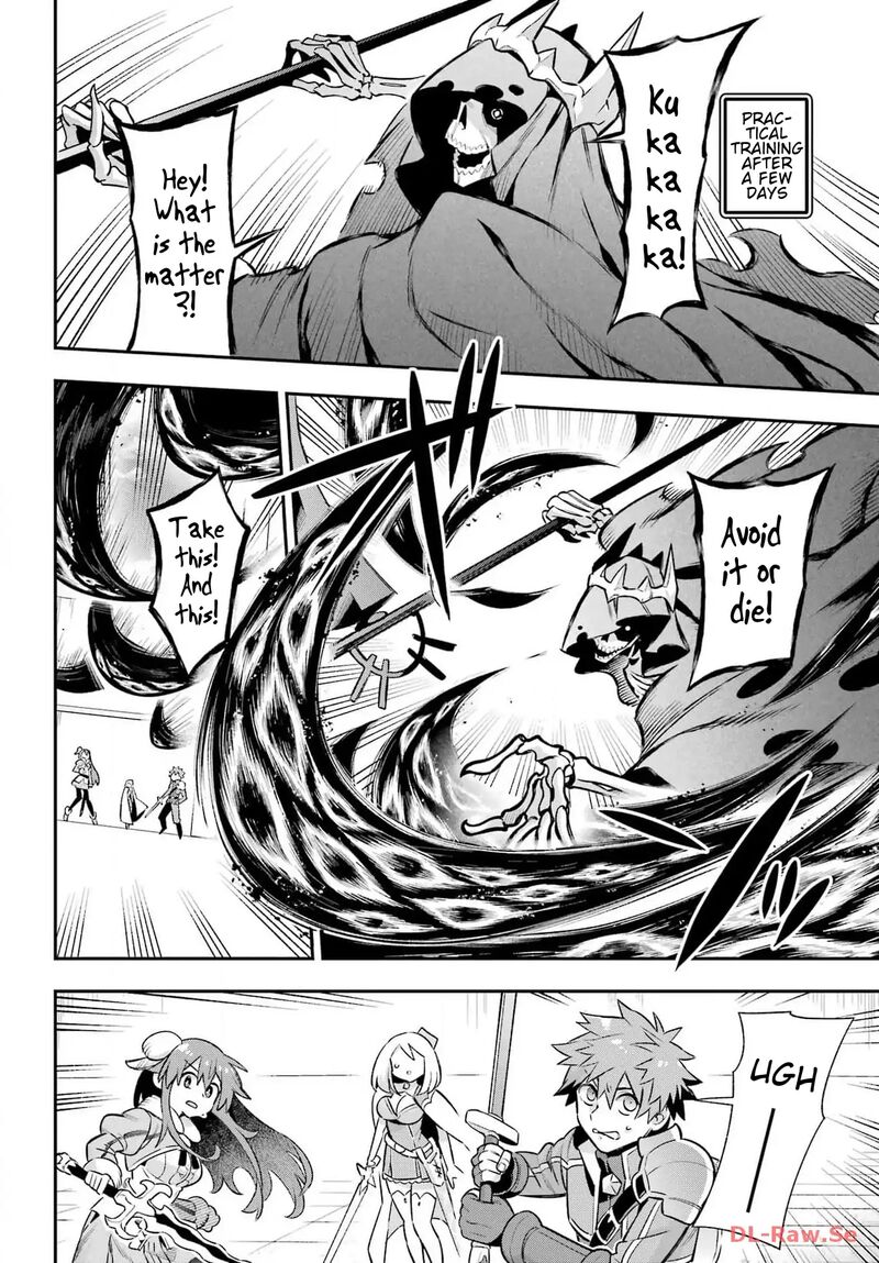 Eiyuu Kyoushitsu 66 24