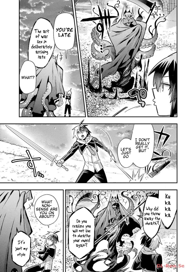 Eiyuu Kyoushitsu 66 43