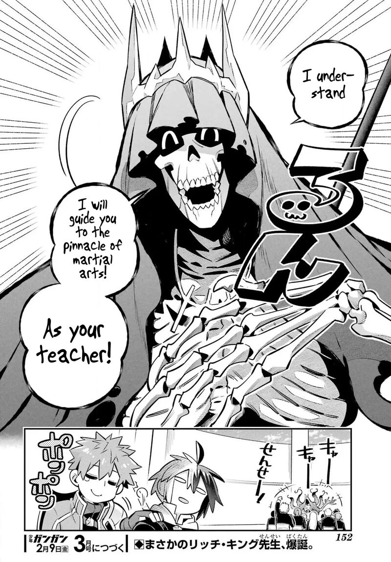 Eiyuu Kyoushitsu 66 54