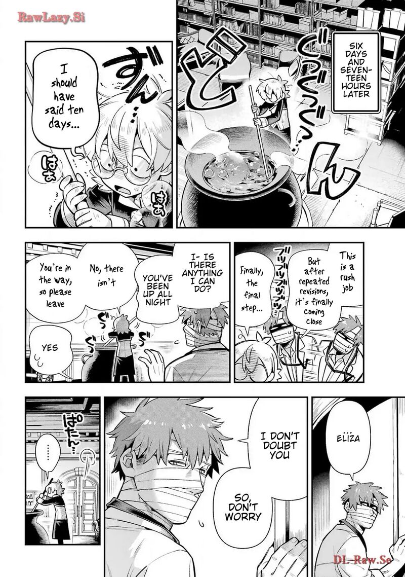 Eiyuu Kyoushitsu 68 23