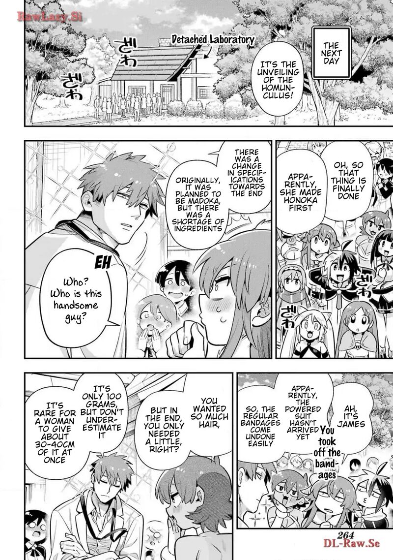 Eiyuu Kyoushitsu 68 27