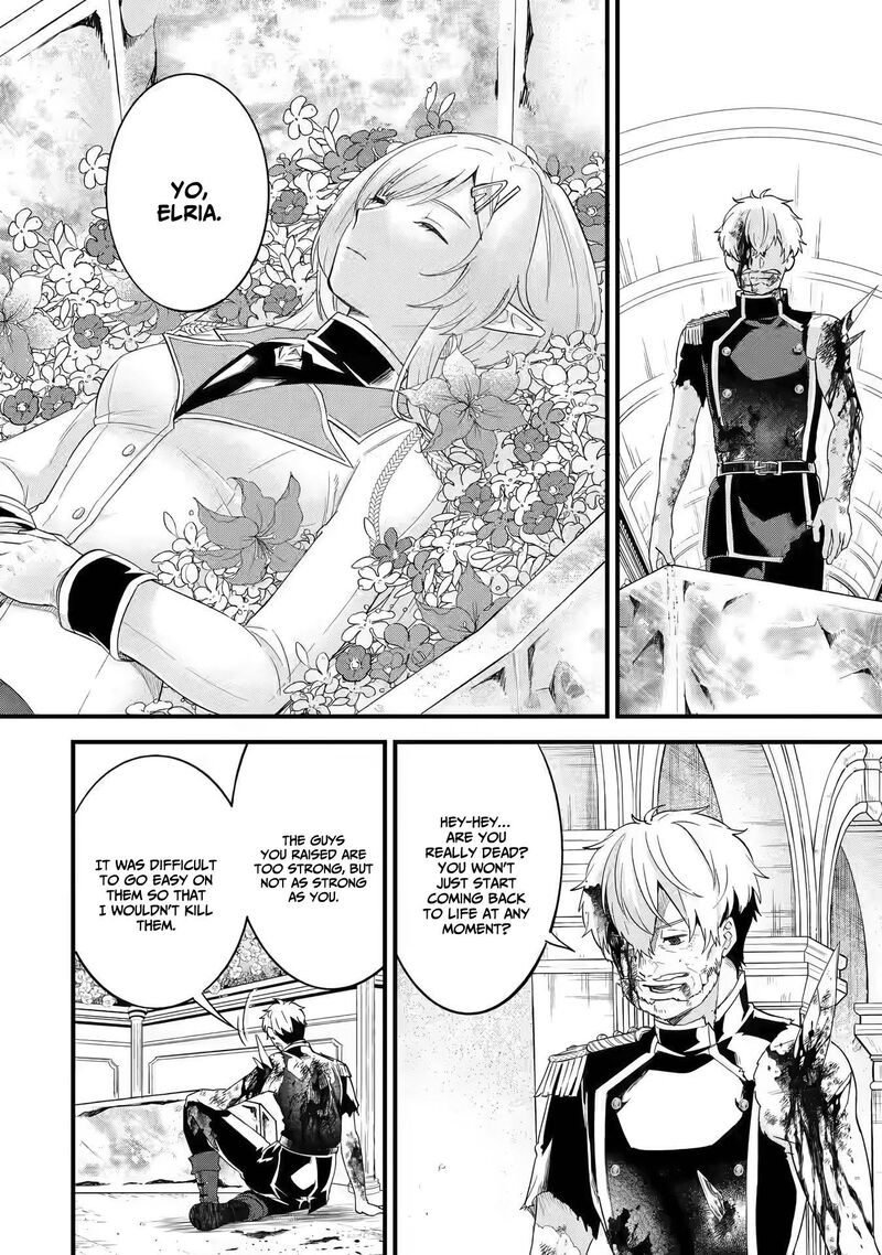 Eiyuu To Kenja No Tensei Kon 1a 26