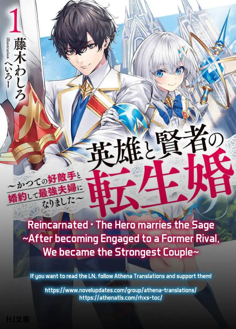 Eiyuu To Kenja No Tensei Kon 20 35