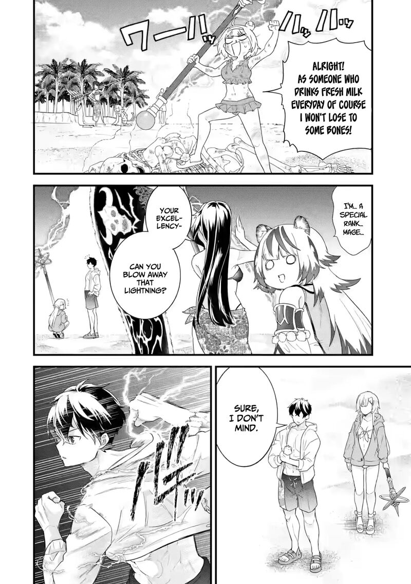 Eiyuu To Kenja No Tensei Kon 24 25