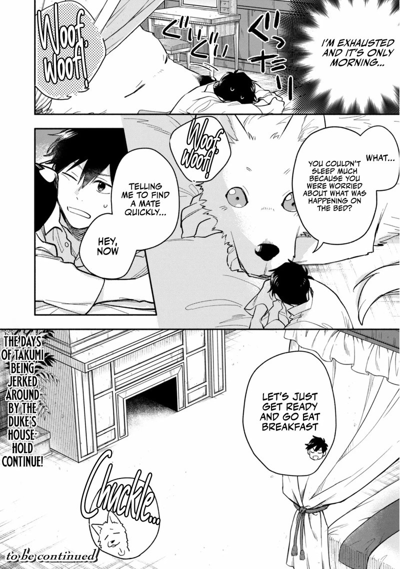 Eiyuu To Kenja No Tensei Kon 37 24