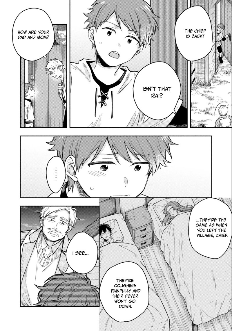 Eiyuu To Kenja No Tensei Kon 38 18