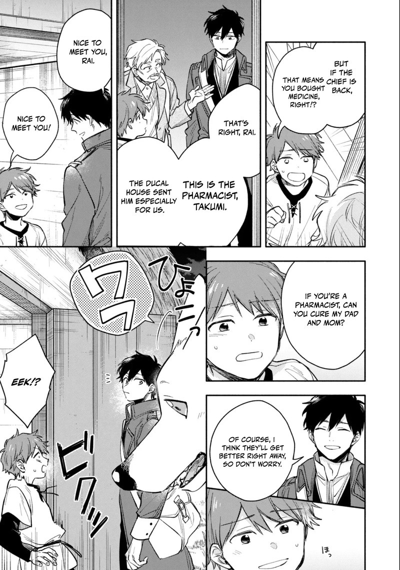 Eiyuu To Kenja No Tensei Kon 38 19