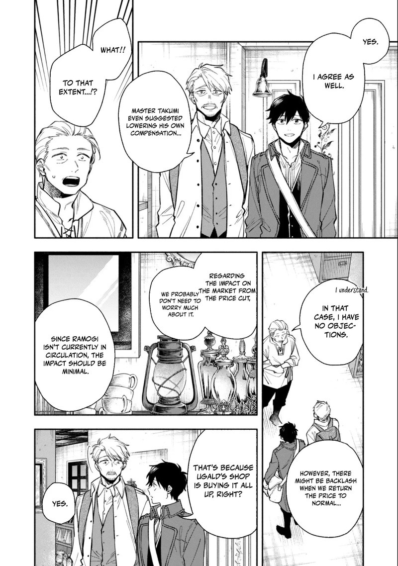 Eiyuu To Kenja No Tensei Kon 38 6