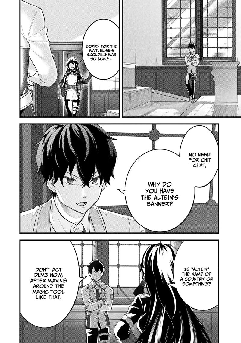 Eiyuu To Kenja No Tensei Kon 8 15