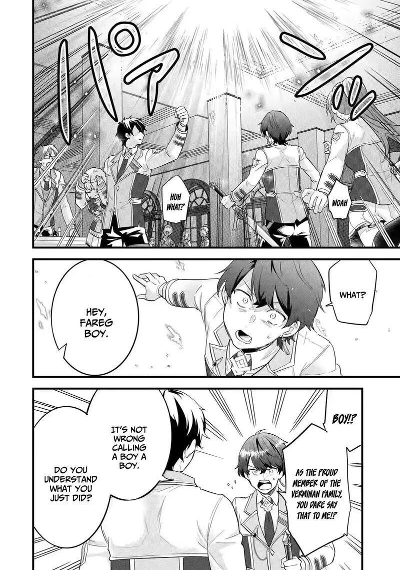 Eiyuu To Kenja No Tensei Kon 8 33