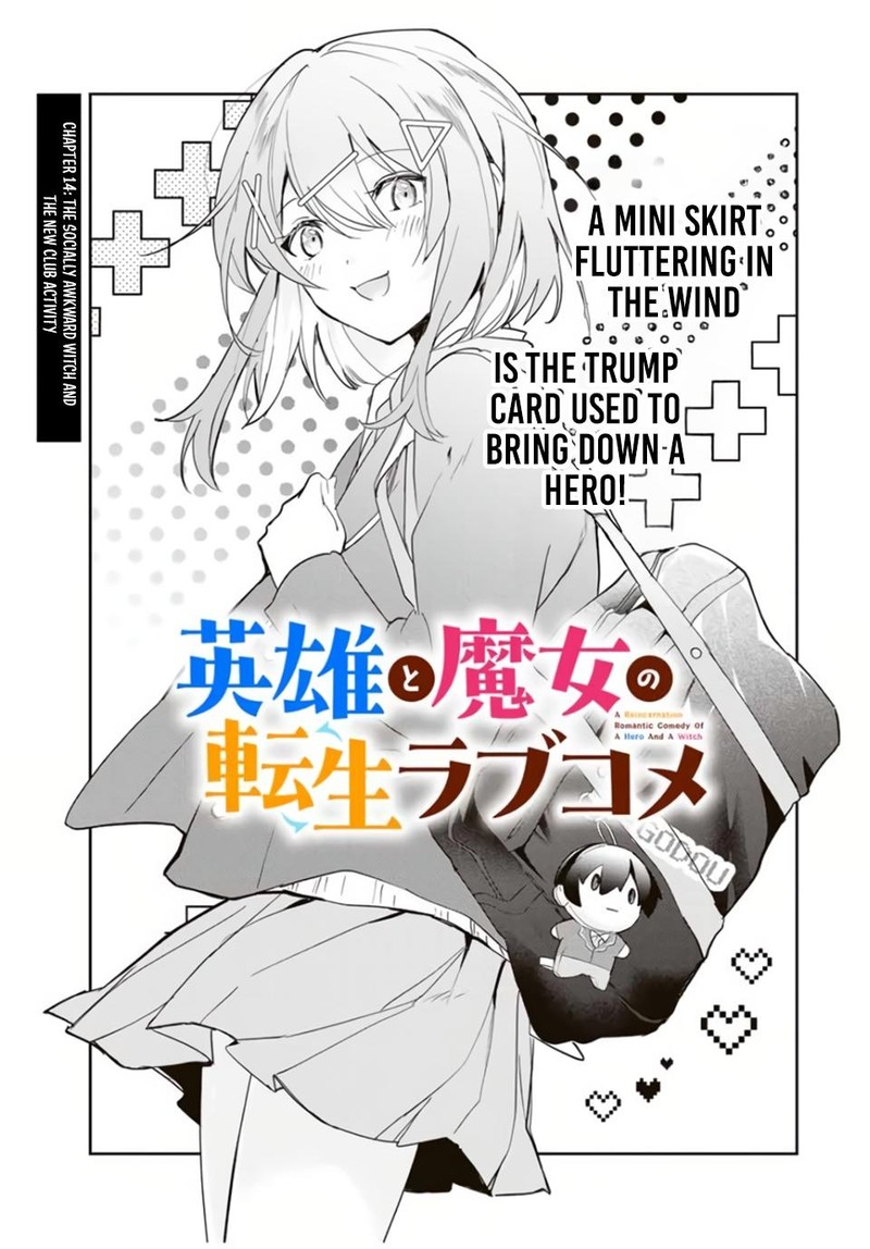 Eiyuu To Majo No Tensei Lovecome 14 1
