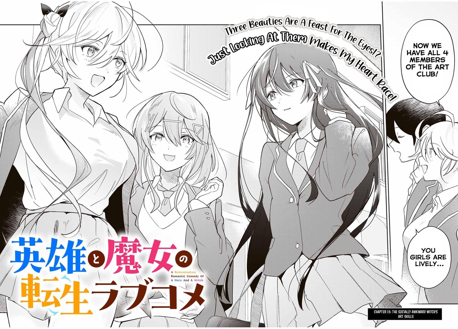 Eiyuu To Majo No Tensei Lovecome 15 2