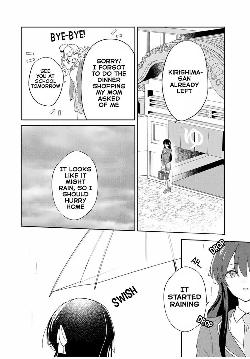 Eiyuu To Majo No Tensei Lovecome 5 12