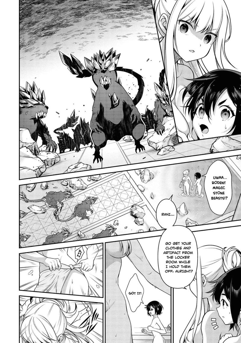 Eiyuuou Bu Wo Kiwameru Tame Tenseisu Soshite Sekai Saikyou No Minarai Kishi 16a 17