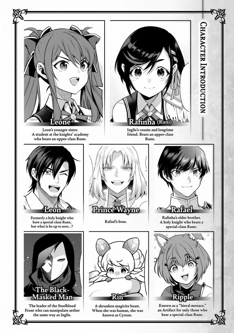 Eiyuuou Bu Wo Kiwameru Tame Tenseisu Soshite Sekai Saikyou No Minarai Kishi 22 6