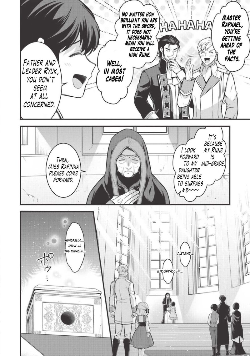 Eiyuuou Bu Wo Kiwameru Tame Tenseisu Soshite Sekai Saikyou No Minarai Kishi 4 14