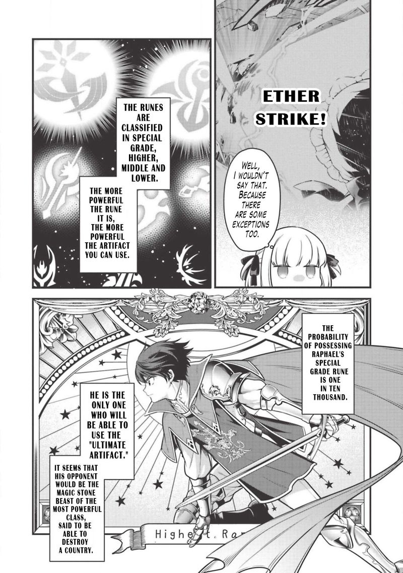 Eiyuuou Bu Wo Kiwameru Tame Tenseisu Soshite Sekai Saikyou No Minarai Kishi 4 6