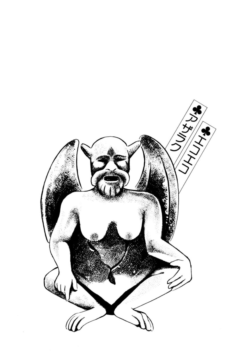 Eko Eko Azaraku 102 22