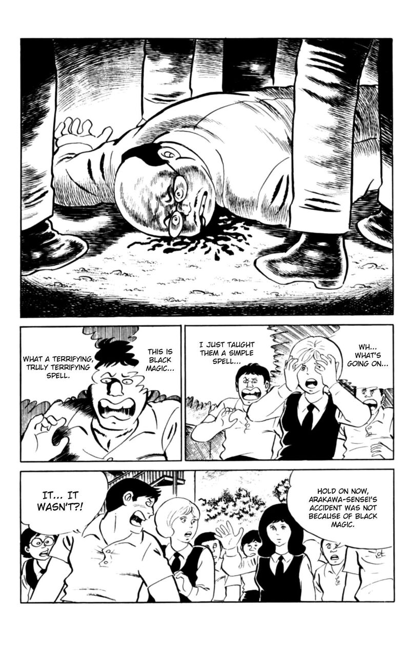 Eko Eko Azaraku 104 9