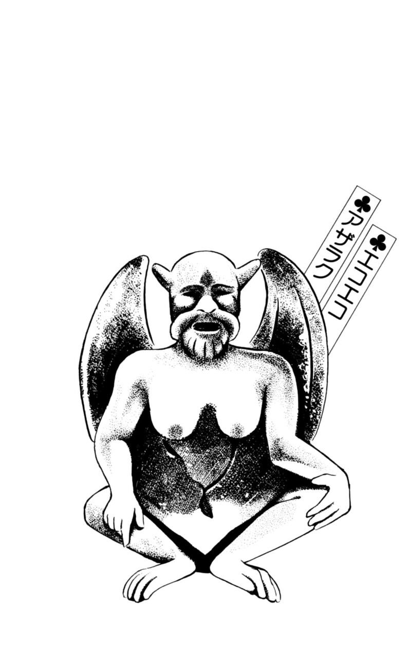 Eko Eko Azaraku 105 24